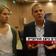 Trip-to-israel-special2-by-socialtv-2011-0135.png