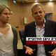 Trip-to-israel-special2-by-socialtv-2011-0136.png