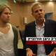 Trip-to-israel-special2-by-socialtv-2011-0137.png