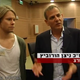 Trip-to-israel-special2-by-socialtv-2011-0138.png