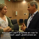Trip-to-israel-special2-by-socialtv-2011-0210.png