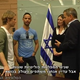 Trip-to-israel-special2-by-socialtv-2011-0383.png