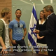 Trip-to-israel-special2-by-socialtv-2011-0384.png
