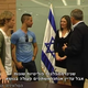 Trip-to-israel-special2-by-socialtv-2011-0386.png