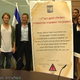 Trip-to-israel-special2-by-socialtv-2011-0409.png