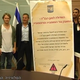 Trip-to-israel-special2-by-socialtv-2011-0410.png