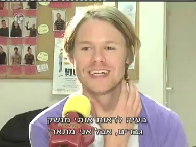 Trip-to-israel-special3-by-channel10-2011-005.png