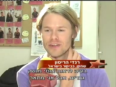Trip-to-israel-special3-by-channel10-2011-010.png
