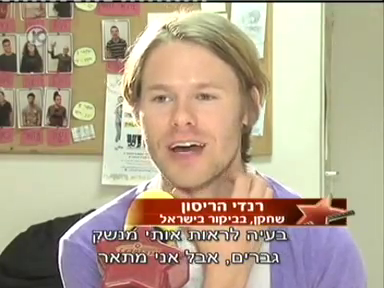 Trip-to-israel-special3-by-channel10-2011-011.png
