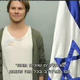Trip-to-israel-special3-by-channel10-2011-162.png
